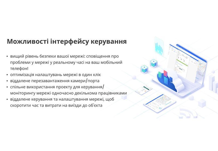 Коммутатор Ruijie Reyee RG-ES209GC-P (8xGE PoE+, 1xGE, max PoE 120W, desktop, steel case, Ruijie Cloud, Web Smart) DC364460 фото