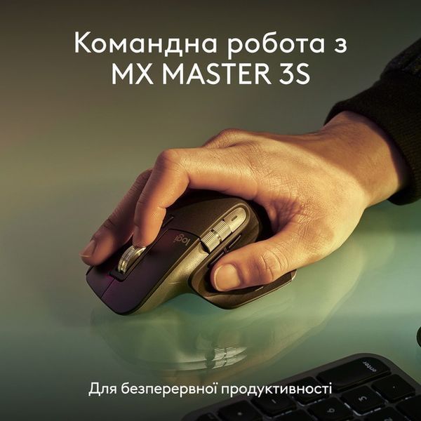 Клавiатура бездротова Logitech MX Keys S for Mac Space Grey (920-011637) DC519662 фото