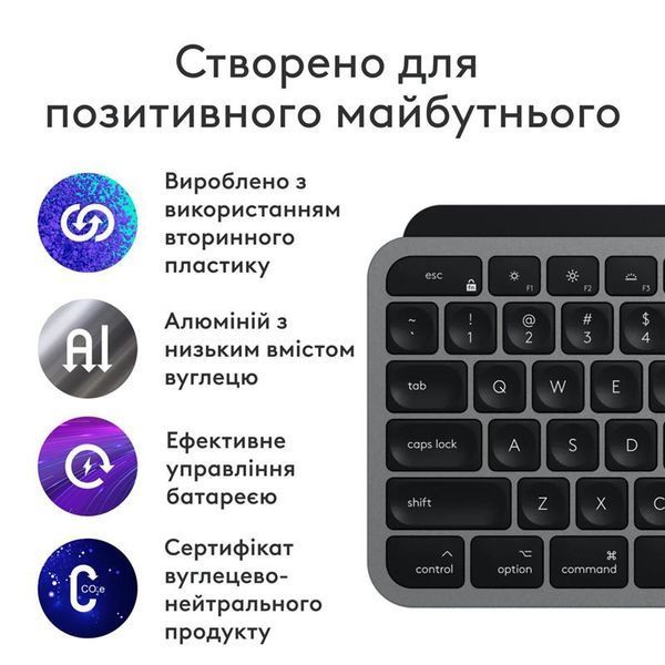 Клавiатура бездротова Logitech MX Keys S for Mac Space Grey (920-011637) DC519662 фото