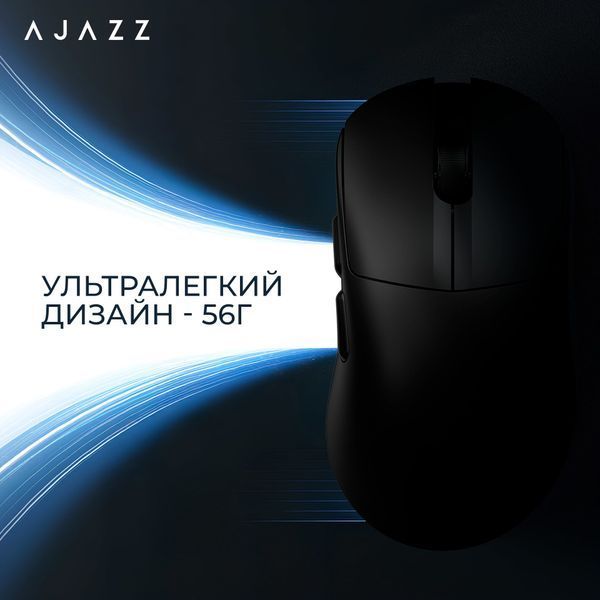 Мышь беспроводная Ajazz AJ179 V2 Max Black (AJ179-V2-MAX-B) DC567116 фото
