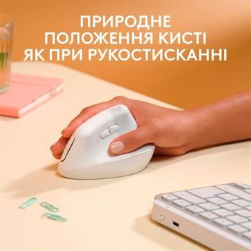 Миша бездротова Logitech Lift for Mac Vertical Ergonomic White (910-006477) DC453742 фото