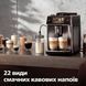 Кавомашина Saeco Xelsis Deluxe SM8780/00 DC531612 фото 8