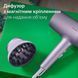 Фен Philips BHD720/10 DC514048 фото 9
