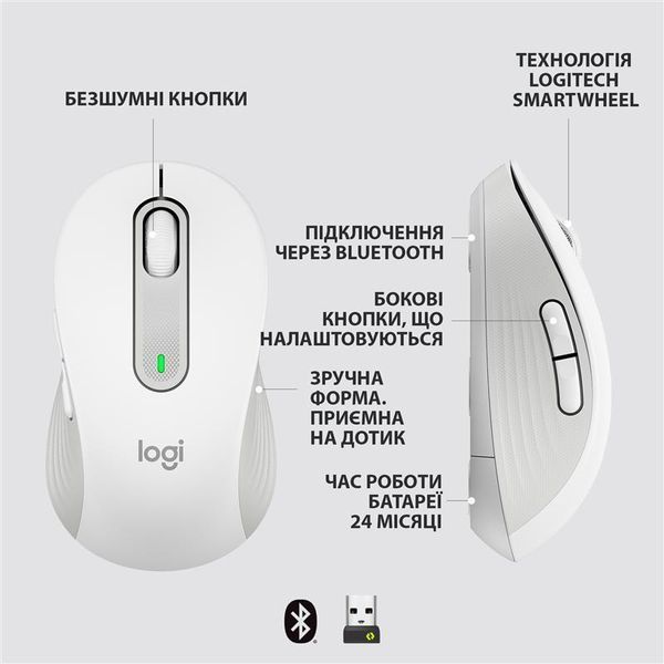 Мышь беспроводная Logitech Signature M650 L Off-White (910-006238) DC395286 фото