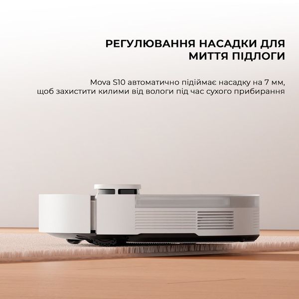 Робот-пилосос Mova S10 (RLS42SA) DC532444 фото