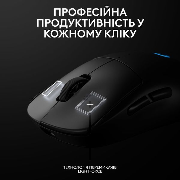 Миша бездротова Logitech G Pro 2 Lightspeed Black (910-007295) DC530350 фото