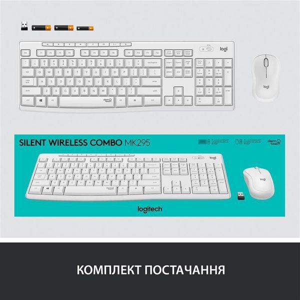 Комплект (клавiатура, миша) бездротовий Logitech MK295 Combo White (920-009824) DC436066 фото