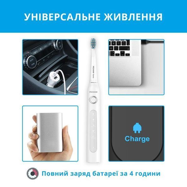 Электрическая зубная щетка Pecham Travel PC-081 White DC522240 фото