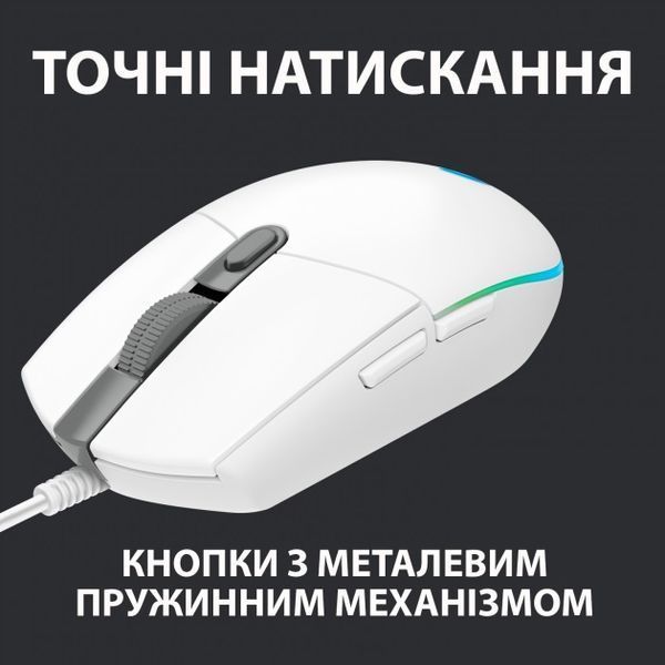 Миша Logitech G102 Lightsync White (910-005824) DC307260 фото