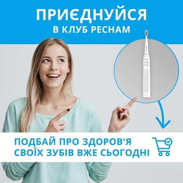 Электрическая зубная щетка Pecham Travel PC-081 White DC522240 фото