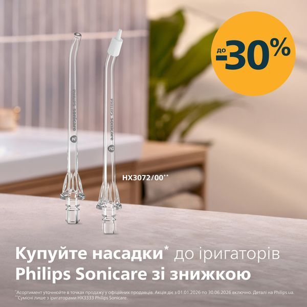 Ирригатор Philips Sonicare Compact Flosser 1000 Series HX3333/24 DC570696 фото
